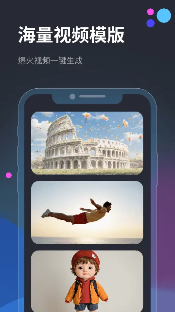 viduai官方正版截图