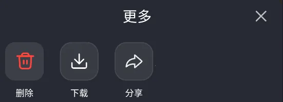 viduai官方正版 viduai官方正版
