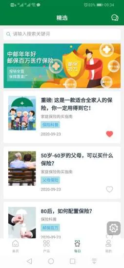 ���ʱ���(����ҵ���������)��ͼ