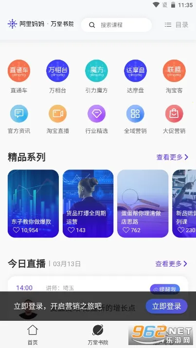 �����������ذ�װ��ͼ