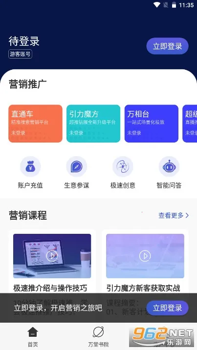 �����������ذ�װ��ͼ