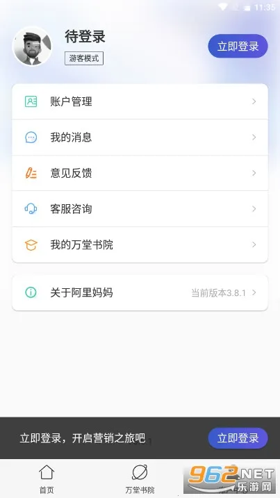 �����������ذ�װ��ͼ