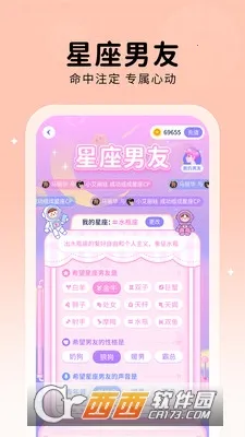 ��ta����(�����罻��������)��ͼ