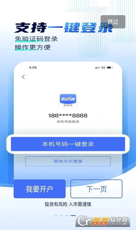 �ƴ����ͨ���°汾��ͼ