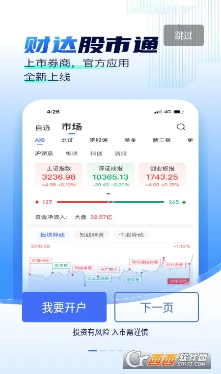 �ƴ����ͨ���°汾��ͼ