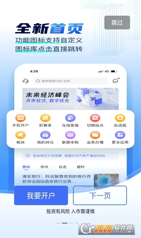 �ƴ����ͨ���°汾��ͼ