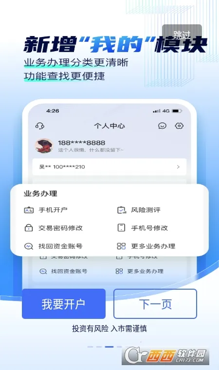 �ƴ����ͨ���°汾��ͼ