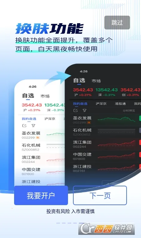 �ƴ����ͨ���°汾��ͼ