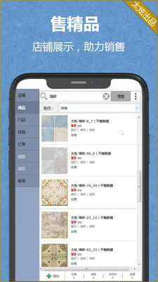 COLMO(���ܼҾӹ���ƽ̨)��ͼ