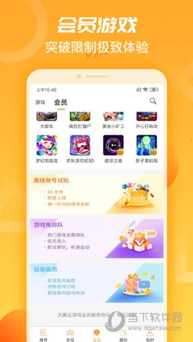 ������(�Ʒ����������)