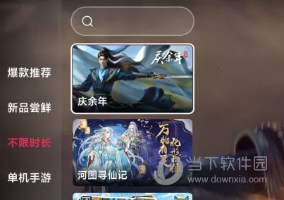 ������(�Ʒ����������)