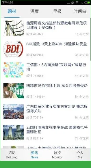 财联社(股票投资资讯软件) 财联社(股票投资资讯软件)