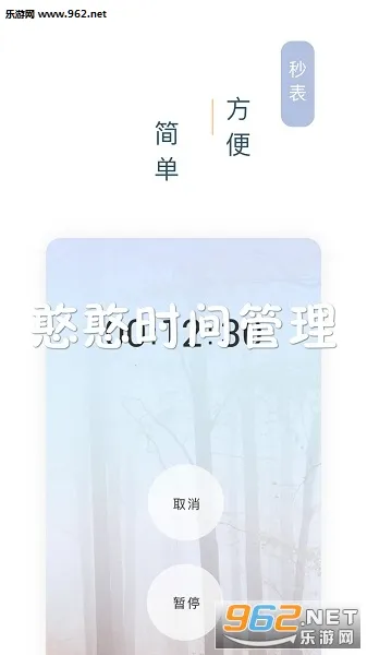 ����ʱ�������׿��