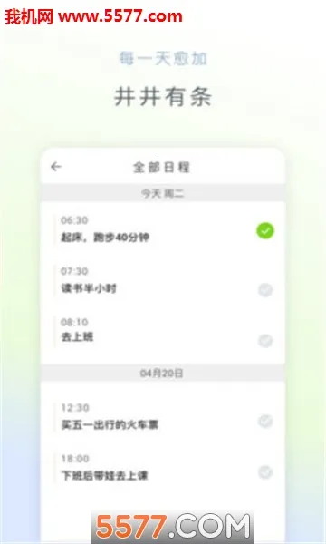 ����ʱ�������׿���ͼ