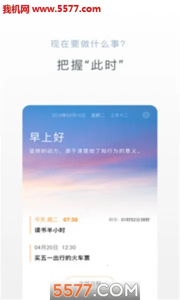 ����ʱ�������׿���ͼ