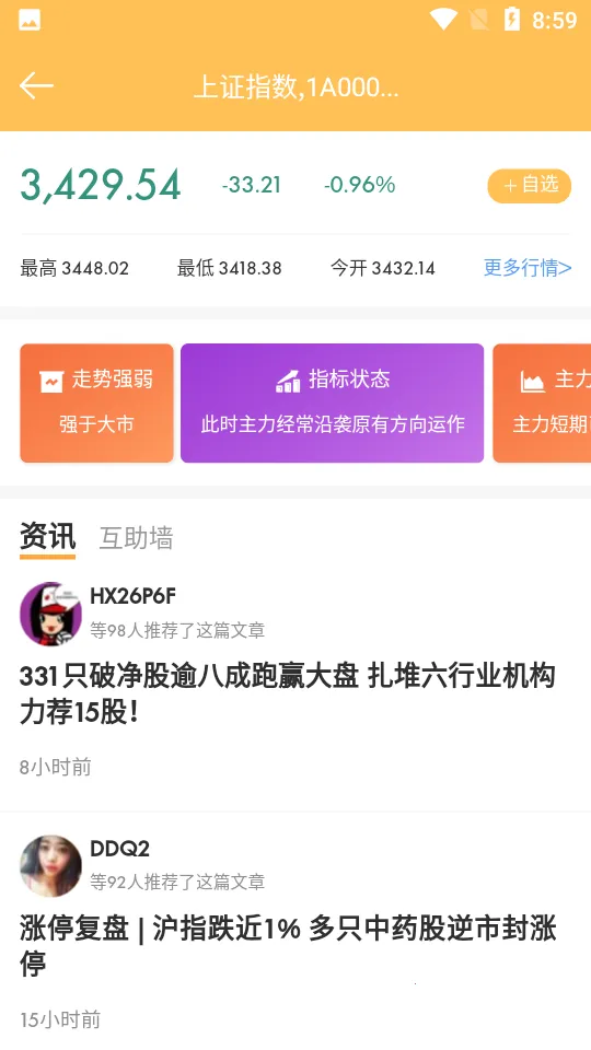 �ֹɰ�ٷ������ͼ