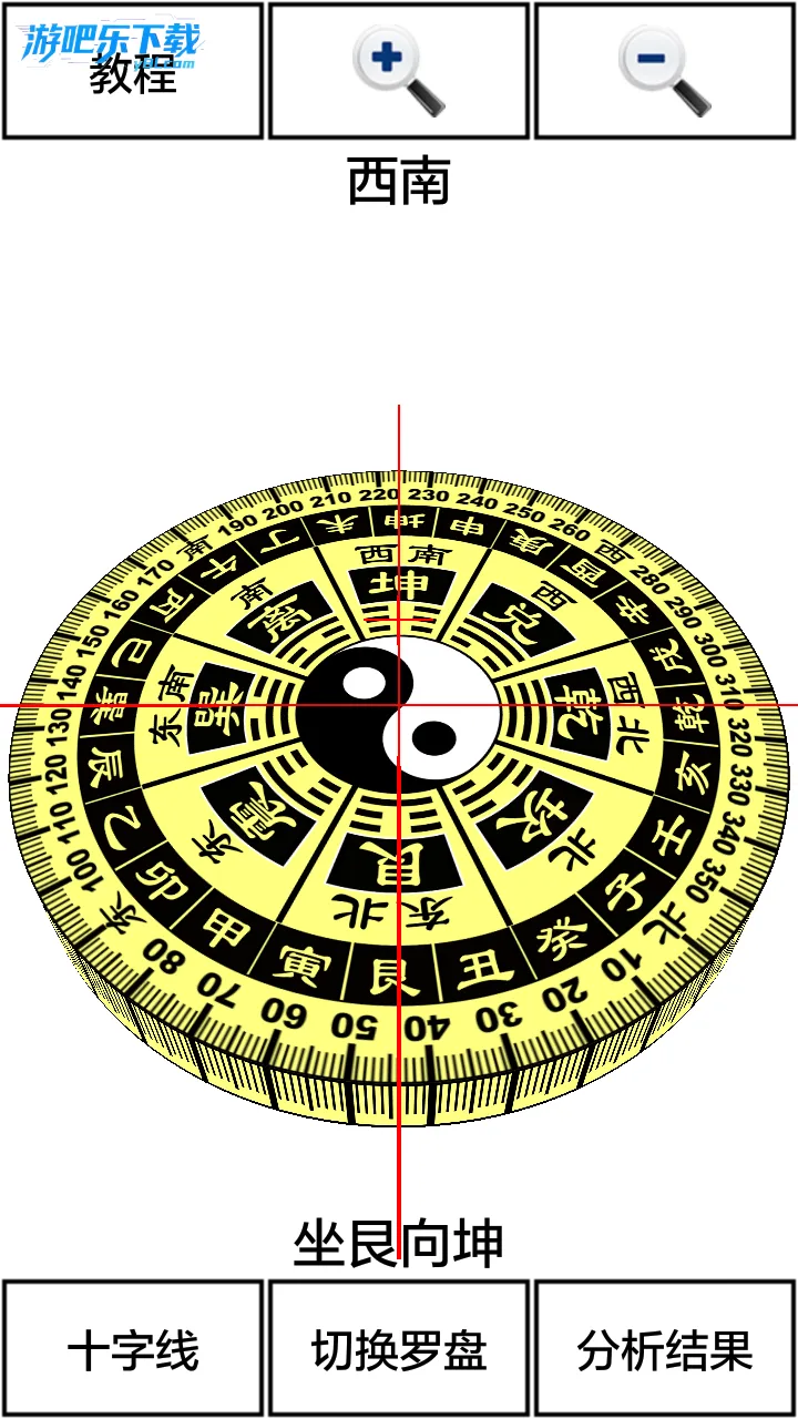 3D罗盘指南针(手机罗盘设计功能)截图