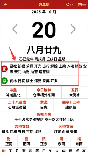 3D罗盘指南针(手机罗盘设计功能) 3D罗盘指南针(手机罗盘设计功能)