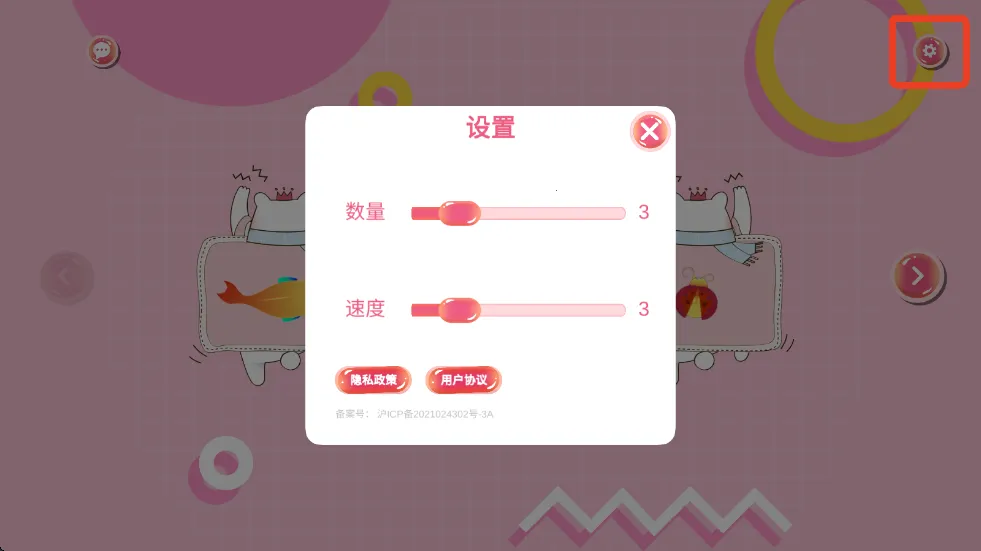 Cat Toy(��è��߻�������)