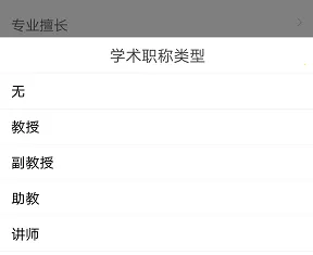 ҽ����(ҽ����������ƽ̨)