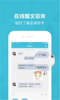 ҽ����(ҽ����������ƽ̨)��ͼ3