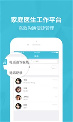 ҽ����(ҽ����������ƽ̨)��ͼ1