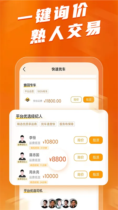 �������(�������˷���)��ͼ2