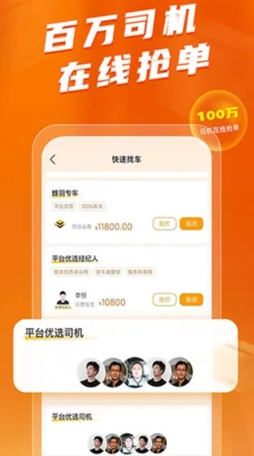 �������(�������˷���)