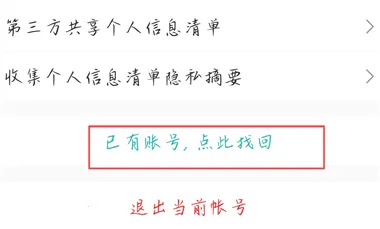 松果名师官方正版 松果名师官方正版