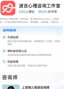 松果名师官方正版 松果名师官方正版