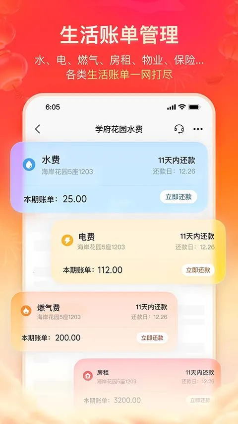 ��ţ���ÿ��ܼ�(�����˵�����Ӧ��)��ͼ