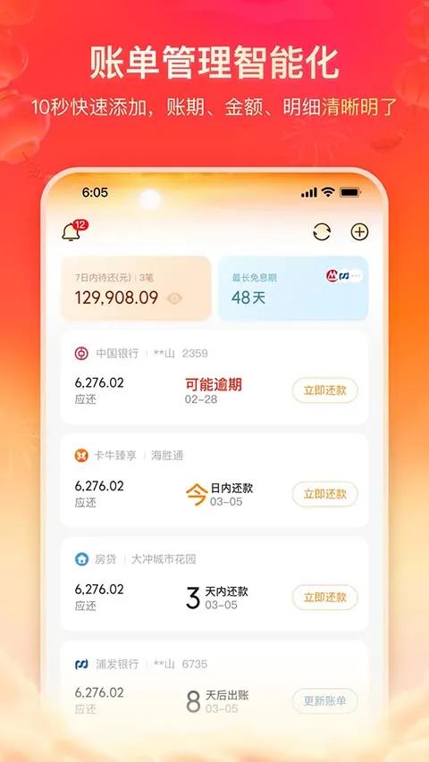 ��ţ���ÿ��ܼ�(�����˵�����Ӧ��)��ͼ