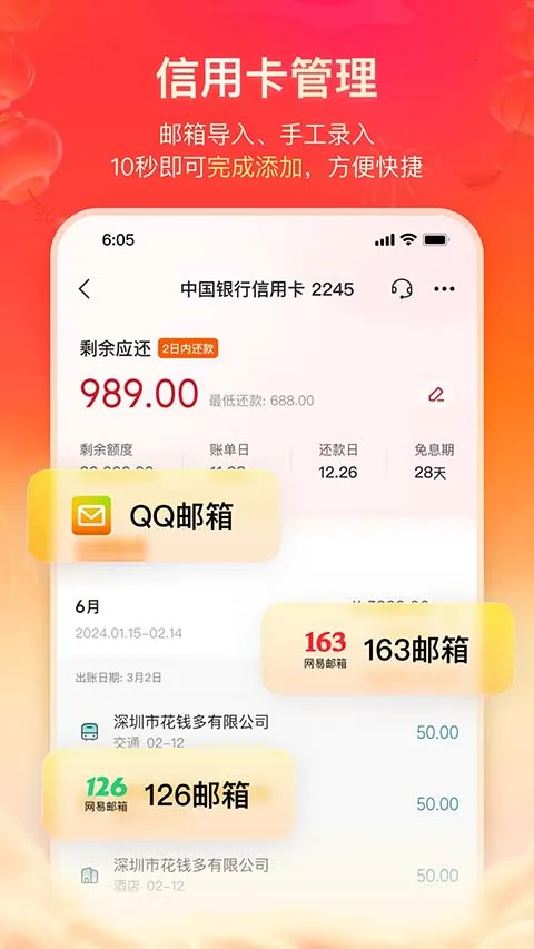 ��ţ���ÿ��ܼ�(�����˵�����Ӧ��)��ͼ