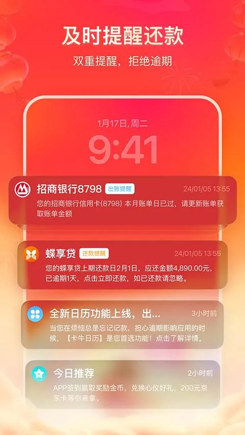 ��ţ���ÿ��ܼ�(�����˵�����Ӧ��)��ͼ