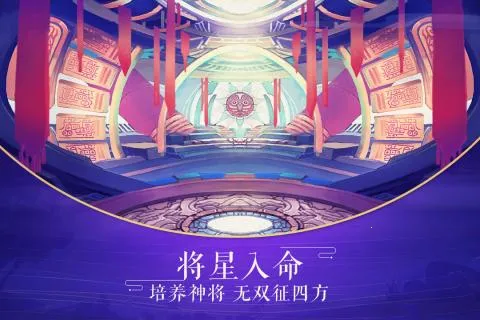 龙符天祭最新手机版 龙符天祭最新手机版