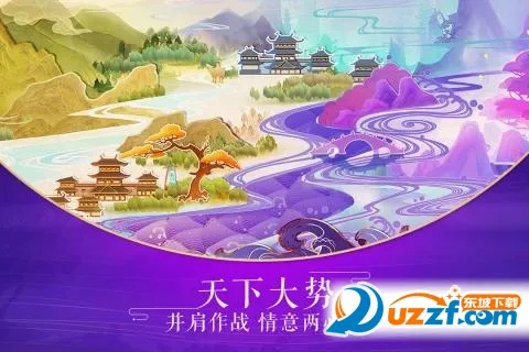 龙符天祭最新手机版 龙符天祭最新手机版