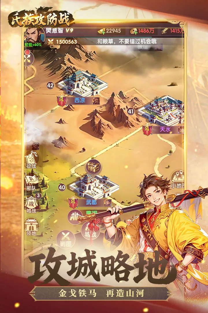 ���幥��ս���°汾��ͼ