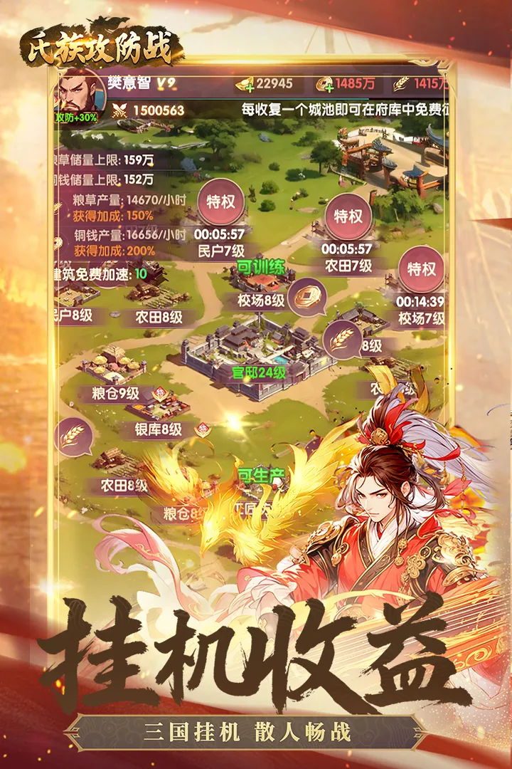 ���幥��ս���°汾��ͼ