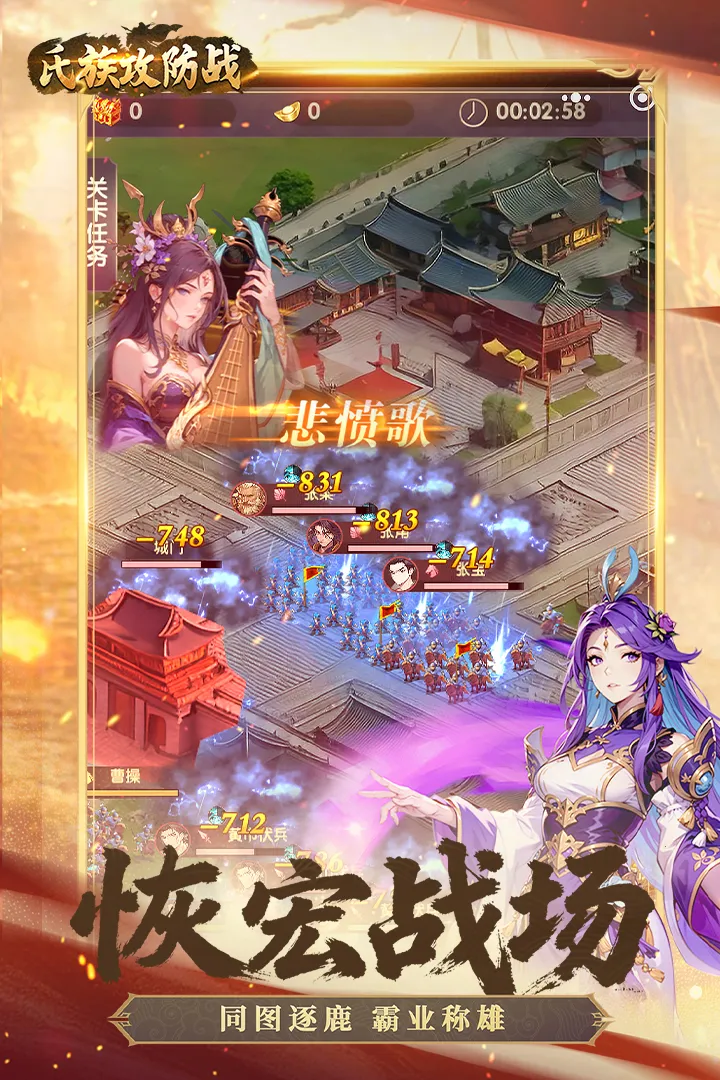 ���幥��ս���°汾��ͼ