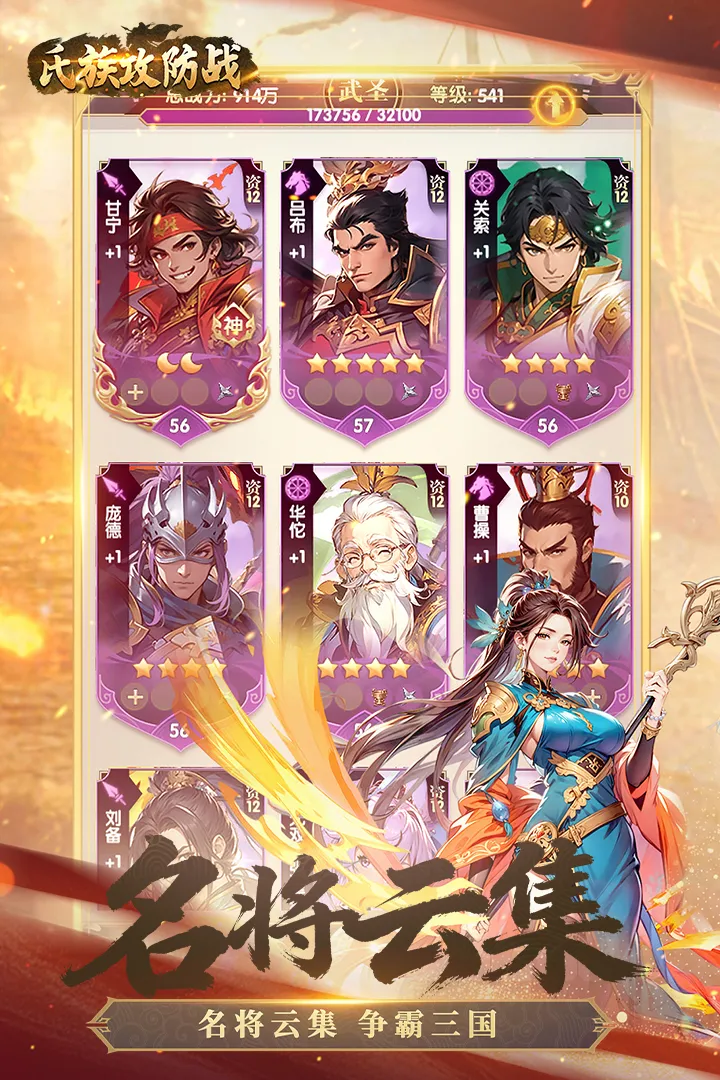 ���幥��ս���°汾��ͼ