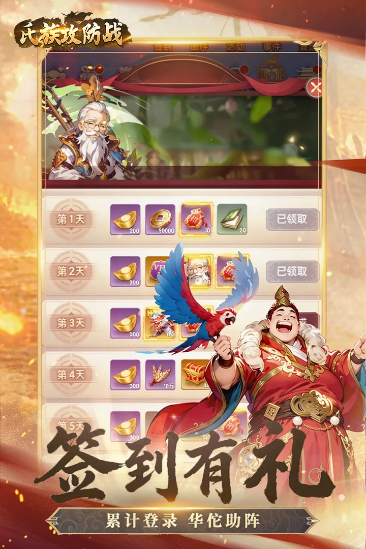 ���幥��ս���°汾��ͼ