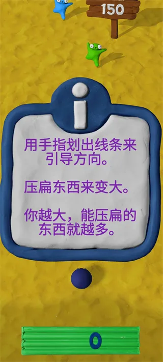 粘土果酱下载安装 粘土果酱下载安装
