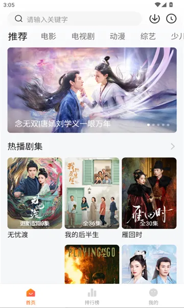 零零七影视下载安装截图