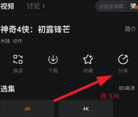 零零七影视下载安装 零零七影视下载安装