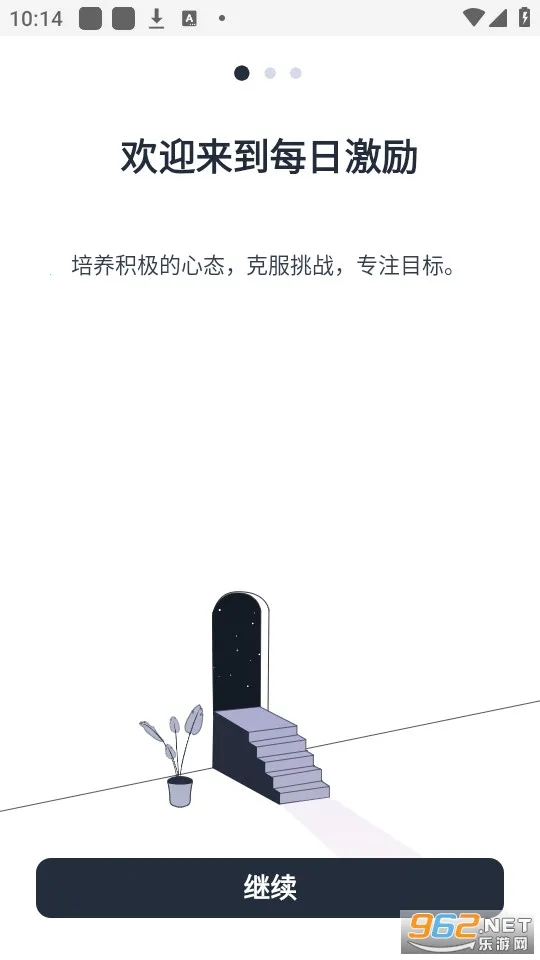 Motivation�ٷ����°汾��ͼ0