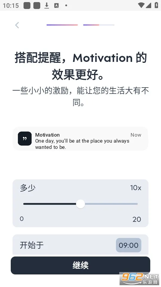 Motivation�ٷ����°汾��ͼ3