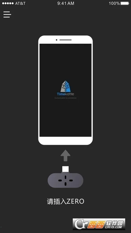 时空壶(时空壶翻译功能)截图1