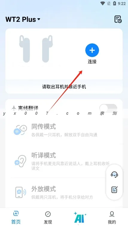 时空壶(时空壶翻译功能) 时空壶(时空壶翻译功能)