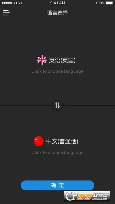 时空壶(时空壶翻译功能)截图0