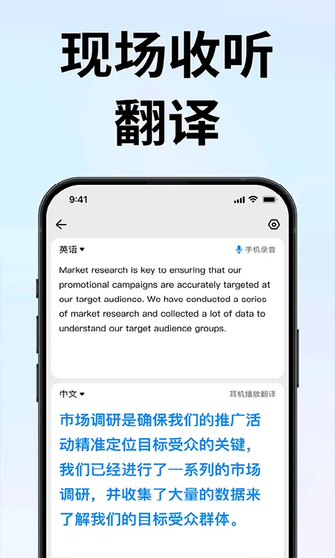 时空壶(时空壶翻译功能)截图4